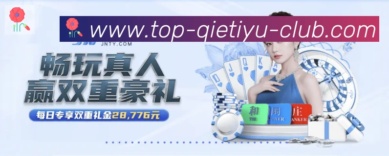 体育赛事